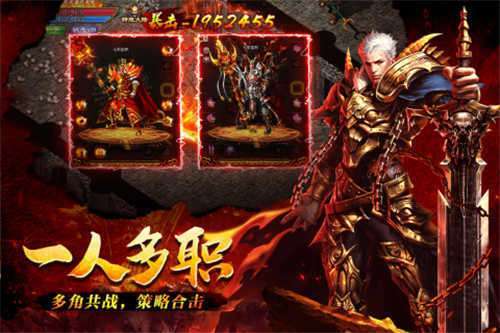 寒刀3D超变传奇2