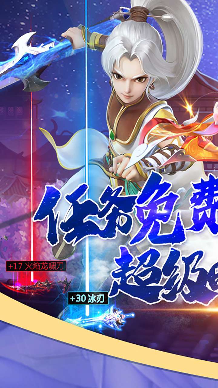 潘多拉归来(送满V毕业神兵)4