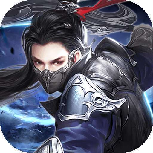 仙神之怒（GM修改器）