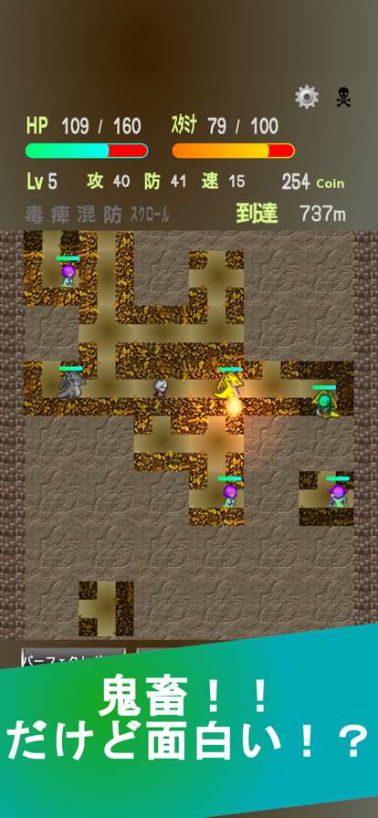 Puzzle Action Rogueios版0