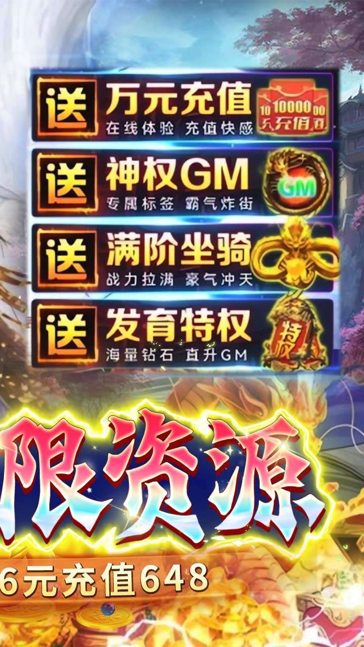 战玲珑BT(0.1折)1