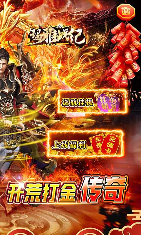 玛雅战纪（迷失专属沉默）1