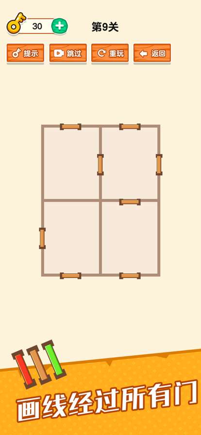 脑洞小老弟ios版3