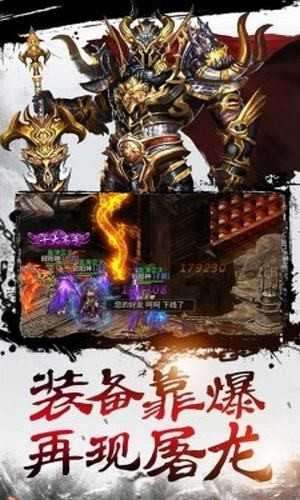 冷风神器传奇单职业私服最新破解版1