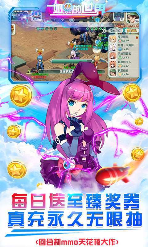 如果的世界(送毕业4S宠)3