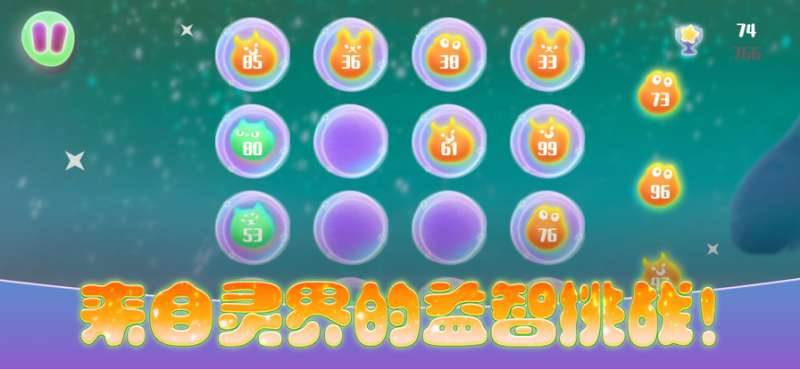 我得小幽魂ios版2