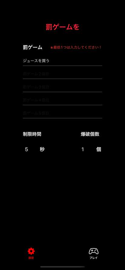 BaaaaaaaN GAMESios版0