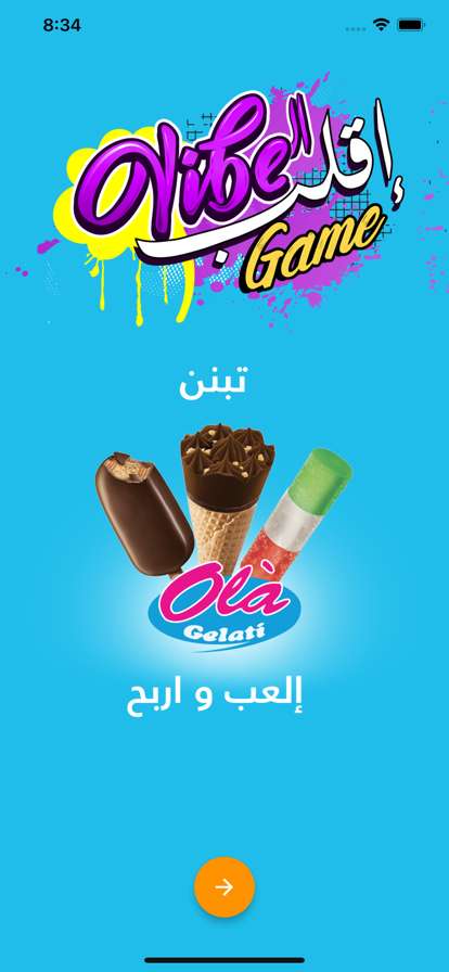 E9lib Elvibe by Olàios版0