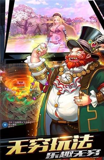 全职猎手(GM无限刷充)3