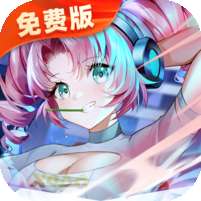 异尘：达米拉(1折免费版)