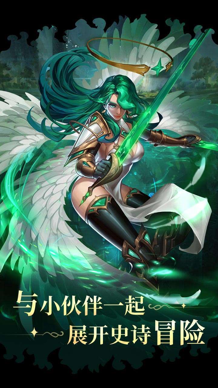 魔导英雄传说(H5)0