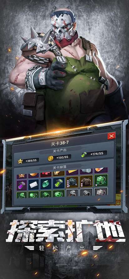 魔法启示录ios版3