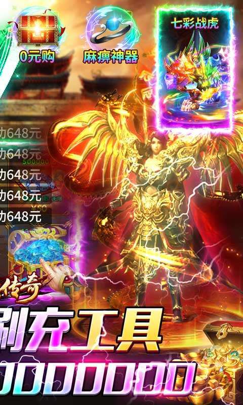 海蛇传奇(欢乐版)1