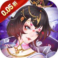 太古妖皇诀(0.05折100倍高爆版)