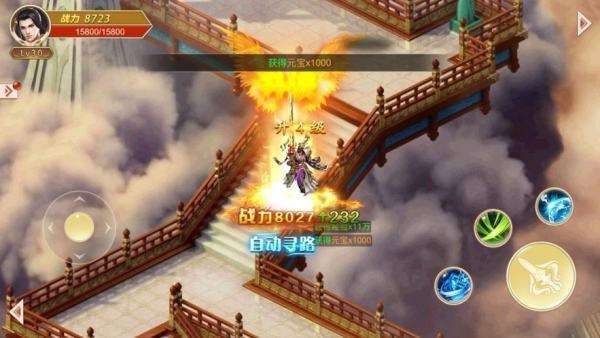 傲视烈火三职业2