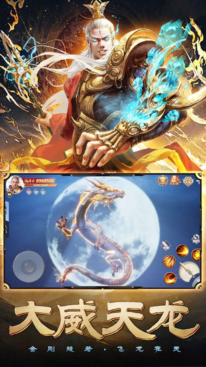 倾世情缘(天神炎帝降临)3