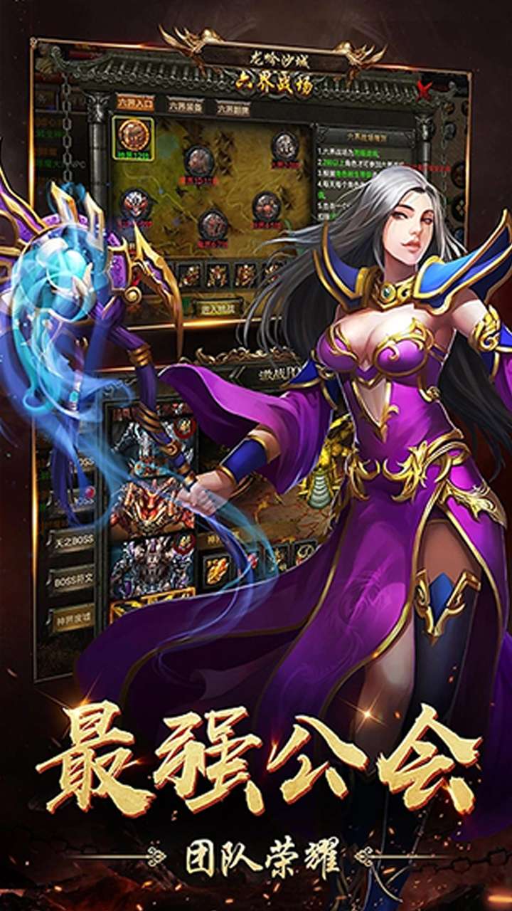 烈焰横空（刀刀爆灵符正版传奇）0