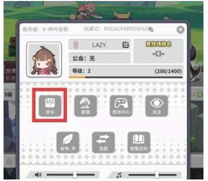 使魔计划密令大全 2023最新礼包cdk兑换码分享