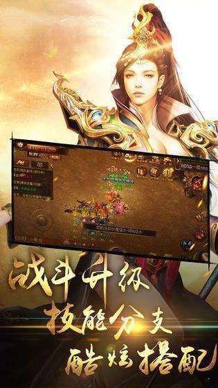 霸月传奇1.80战神游戏2