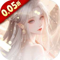 皇城传说(0.05折每日送2000)