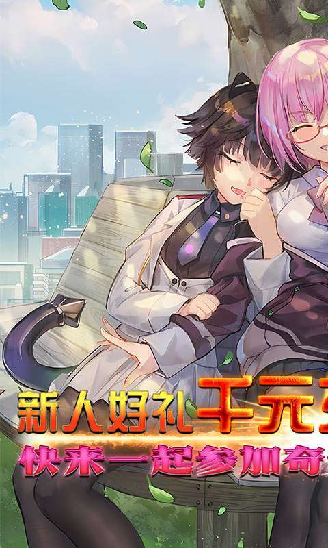 么么岛(千充超V特权)0