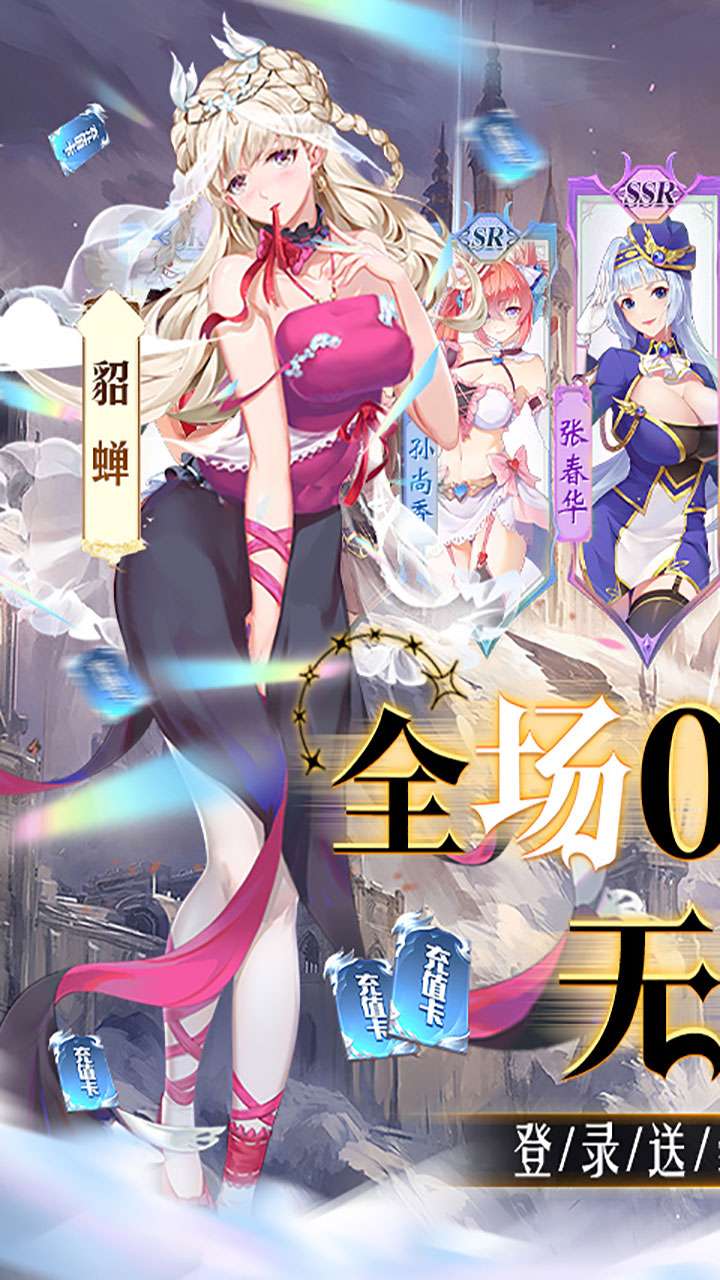 放置海岛(永久0.05折)1