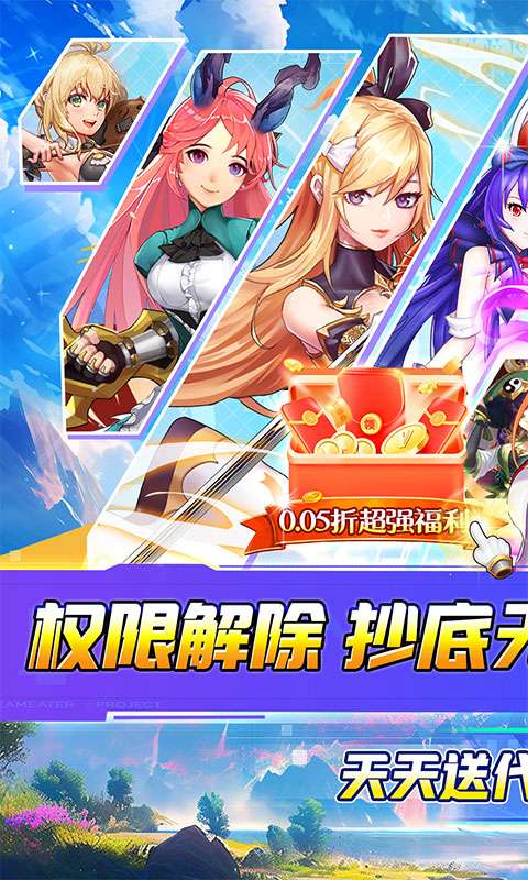 魔女小卡(0.05折买断福利服)0