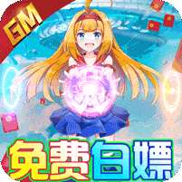 如果的世界(送毕业4S宠)