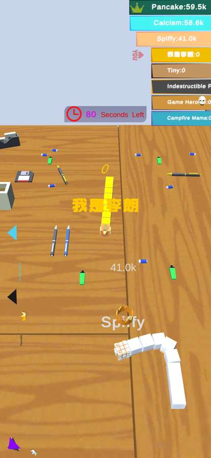 围城大作战ios版3