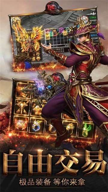 复古奇迹之战神荣耀1