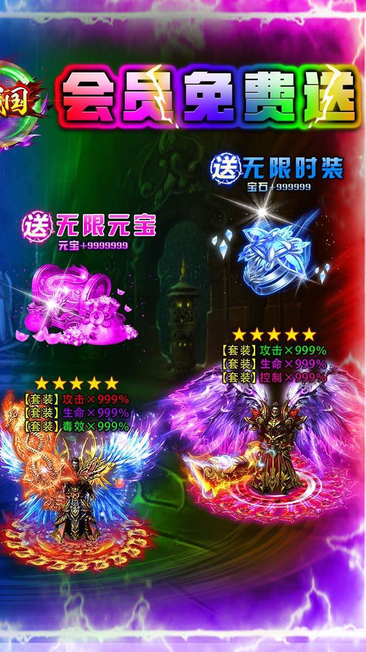 大战国(BTGM魂环无限刀)1