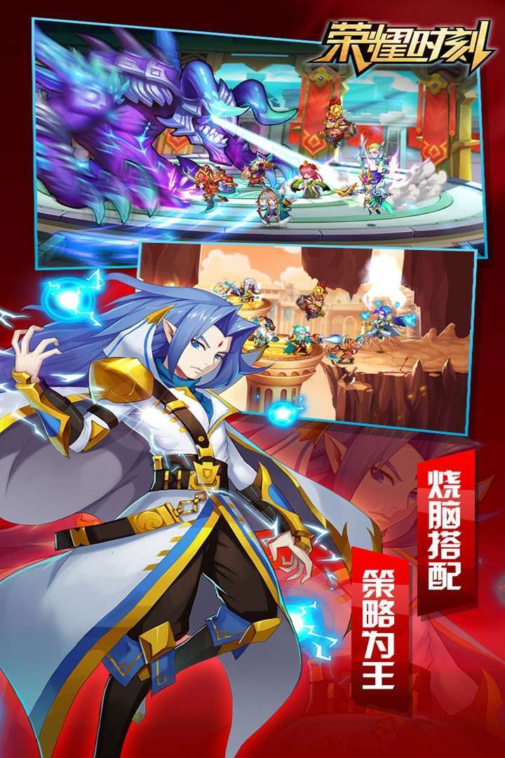 荣耀时刻(永久0.1折)3