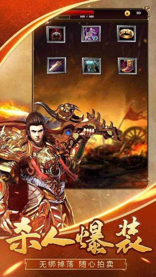 火龙传奇手游打金服无特戒2