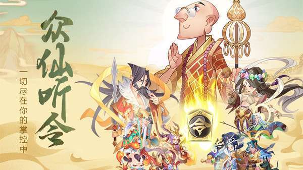 六界召唤师(现金点高返版)0