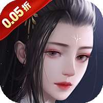 剑仙缘(0.05折万充神权版)