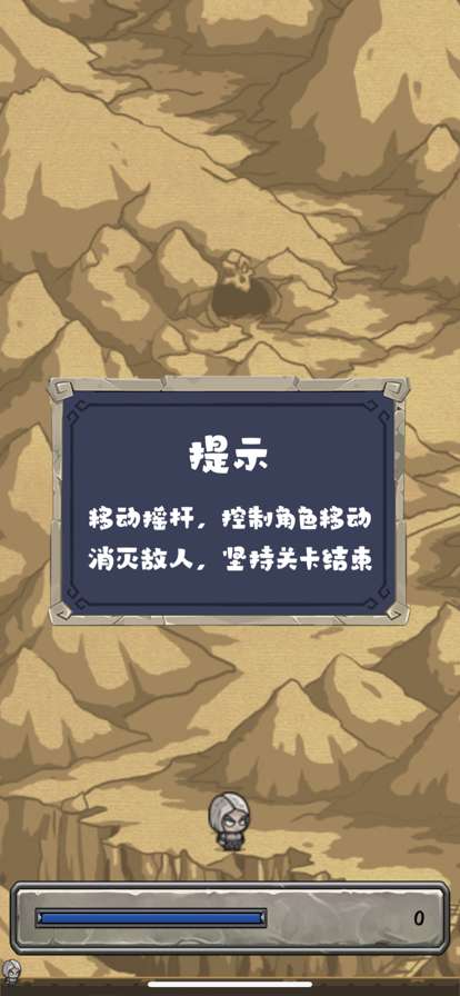 九州世界ios版1