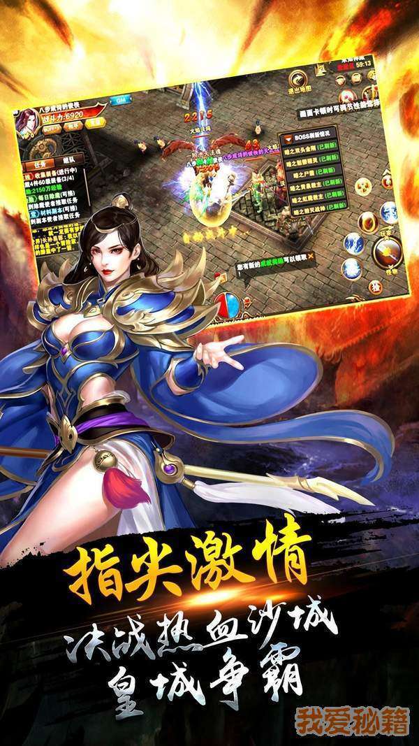 追梦神器单职业传奇版本1