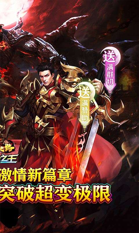 摸金之路(牛牛送充超变之王)1