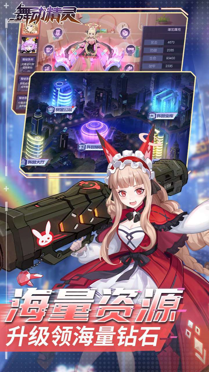 舞动精灵(豪礼免费送)3