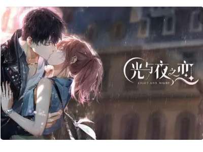 光与夜之恋光结局和夜结局是什么 光与夜之恋光结局和夜结局介绍