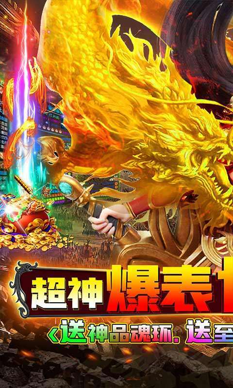 伏魔录(亿万神器无限刀)0