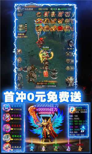 一刀9999999传奇破解版1