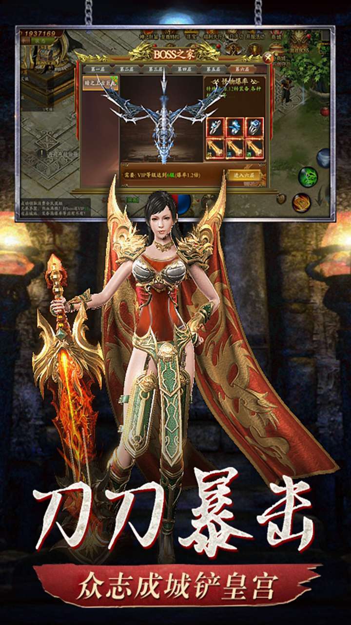 忍龙(高爆打金)3