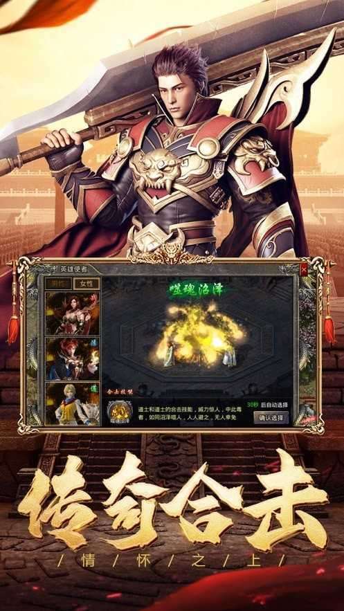 雷霆斩月官网版1