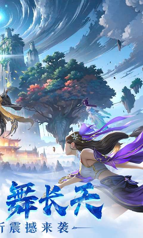 破晓九天(绝·神将来袭0.1折)1