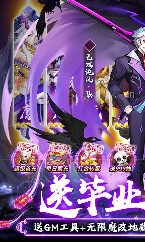 侠客道-删档内测安卓版0