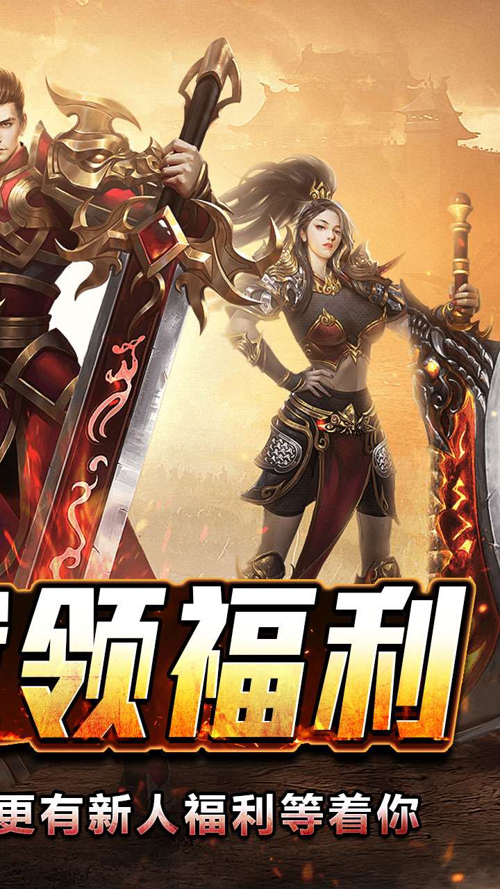 斗转武林（盛夏沉默爆爆爆）1