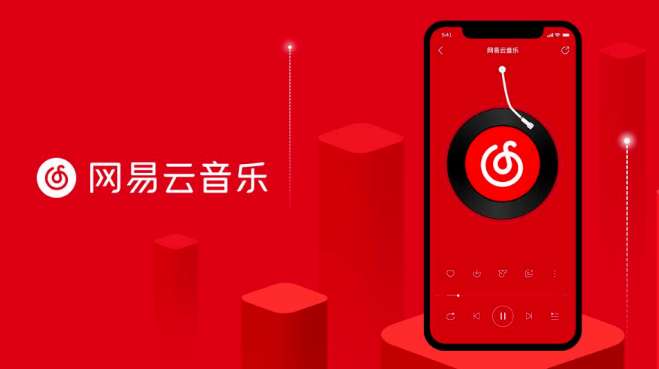 网易云音乐如何关闭播客自动播放