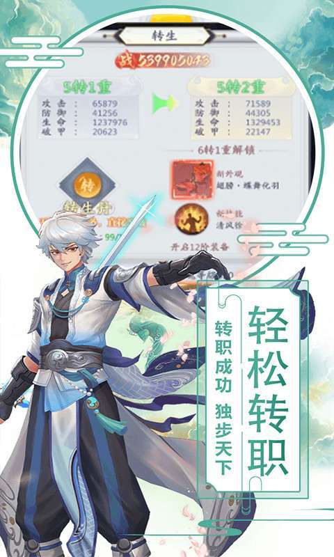 九州世界(上线送满V)3