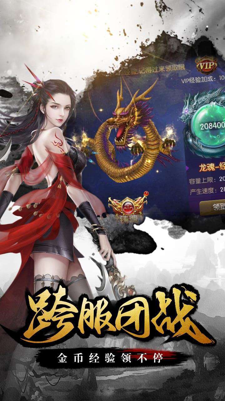 九剑（送仙器火舞翼）2